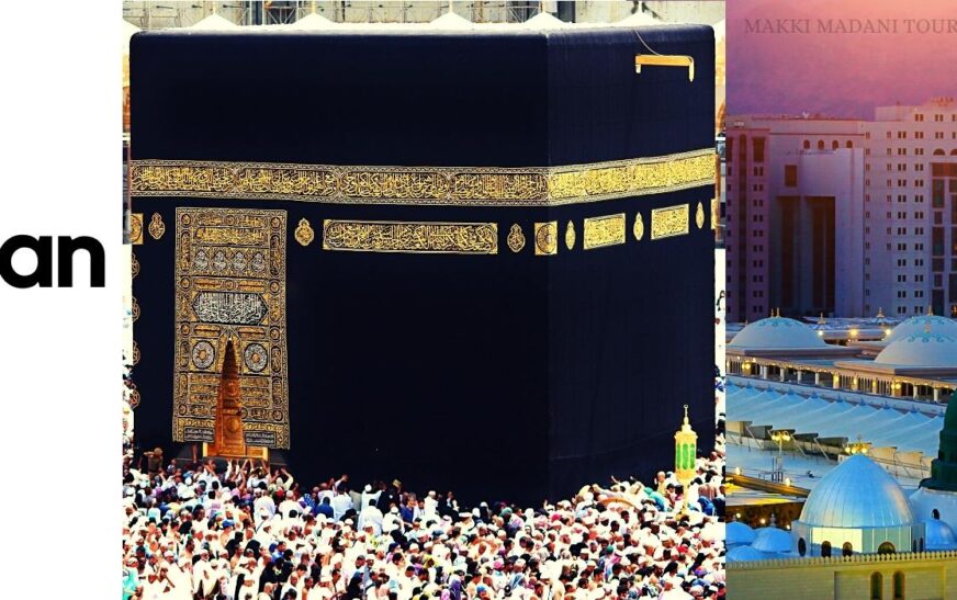 Experience the Serenity of Umrah in December